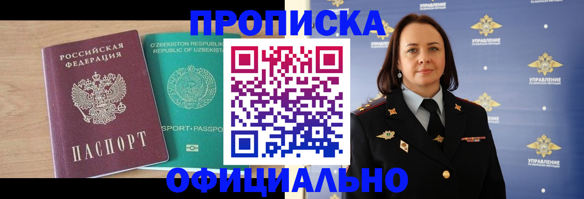 найти адрес прописки в Палласовке